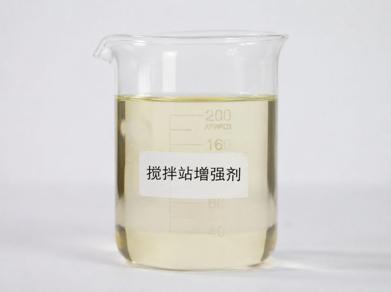 自贡商砼站混凝土强度增强剂